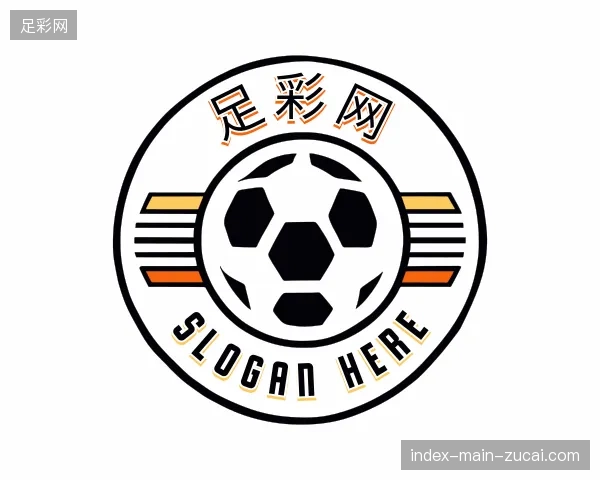 纵览足彩网中国官网